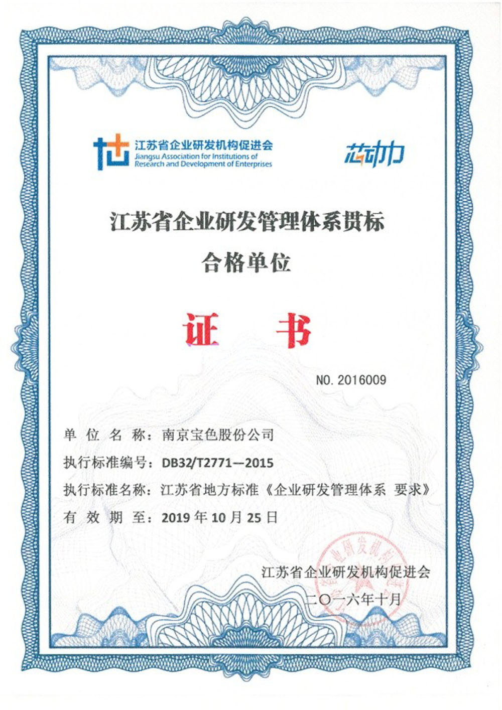 kb88.com官网,KB88·(中国区)有限公司官网