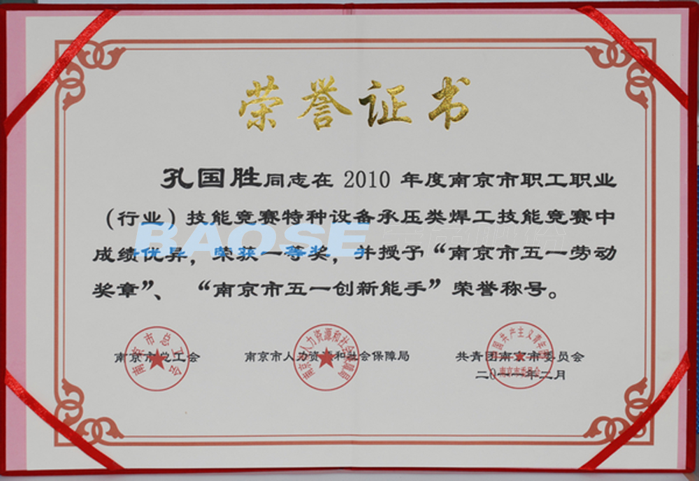 kb88.com官网,KB88·(中国区)有限公司官网