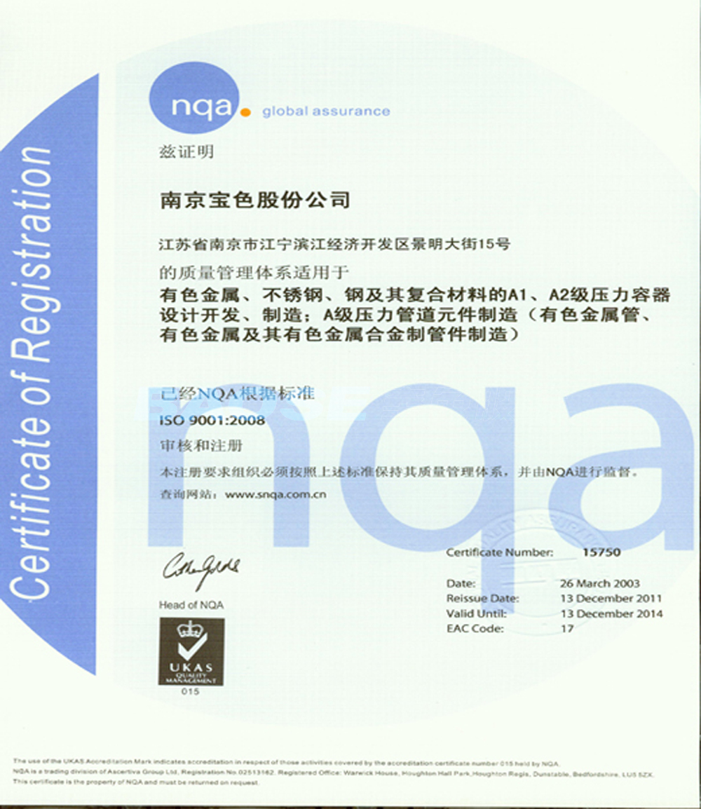 kb88.com官网,KB88·(中国区)有限公司官网