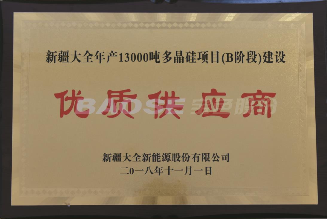 kb88.com官网,KB88·(中国区)有限公司官网