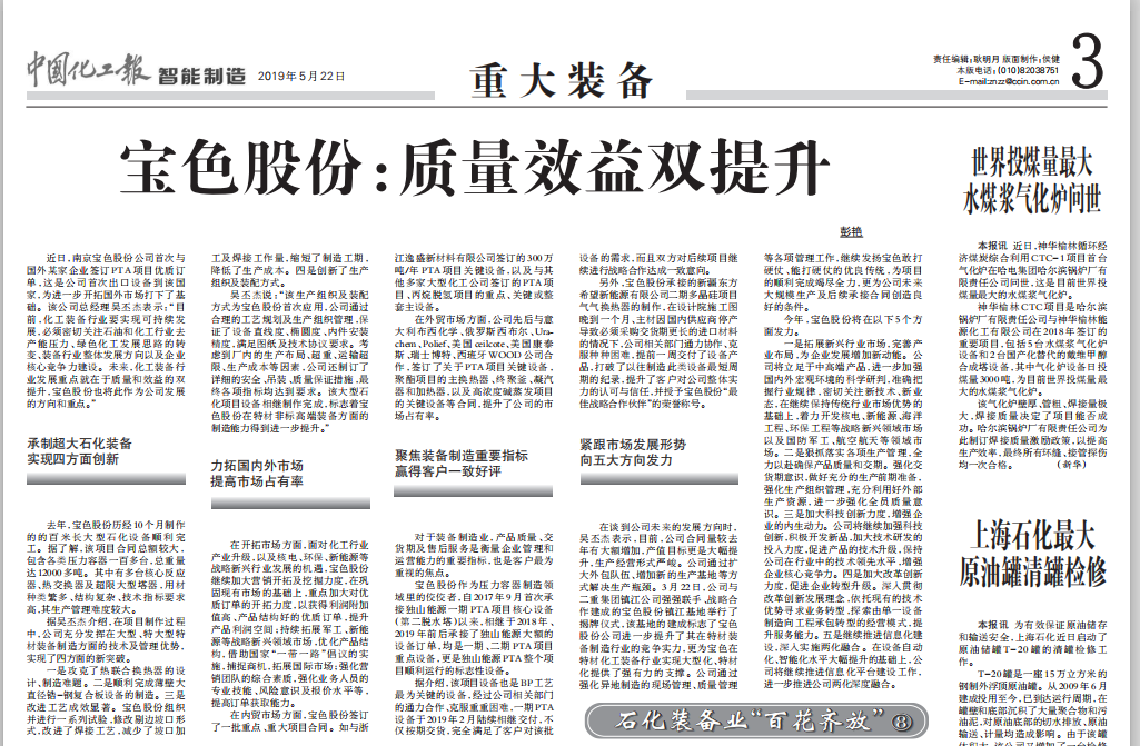 kb88.com官网,KB88·(中国区)有限公司官网