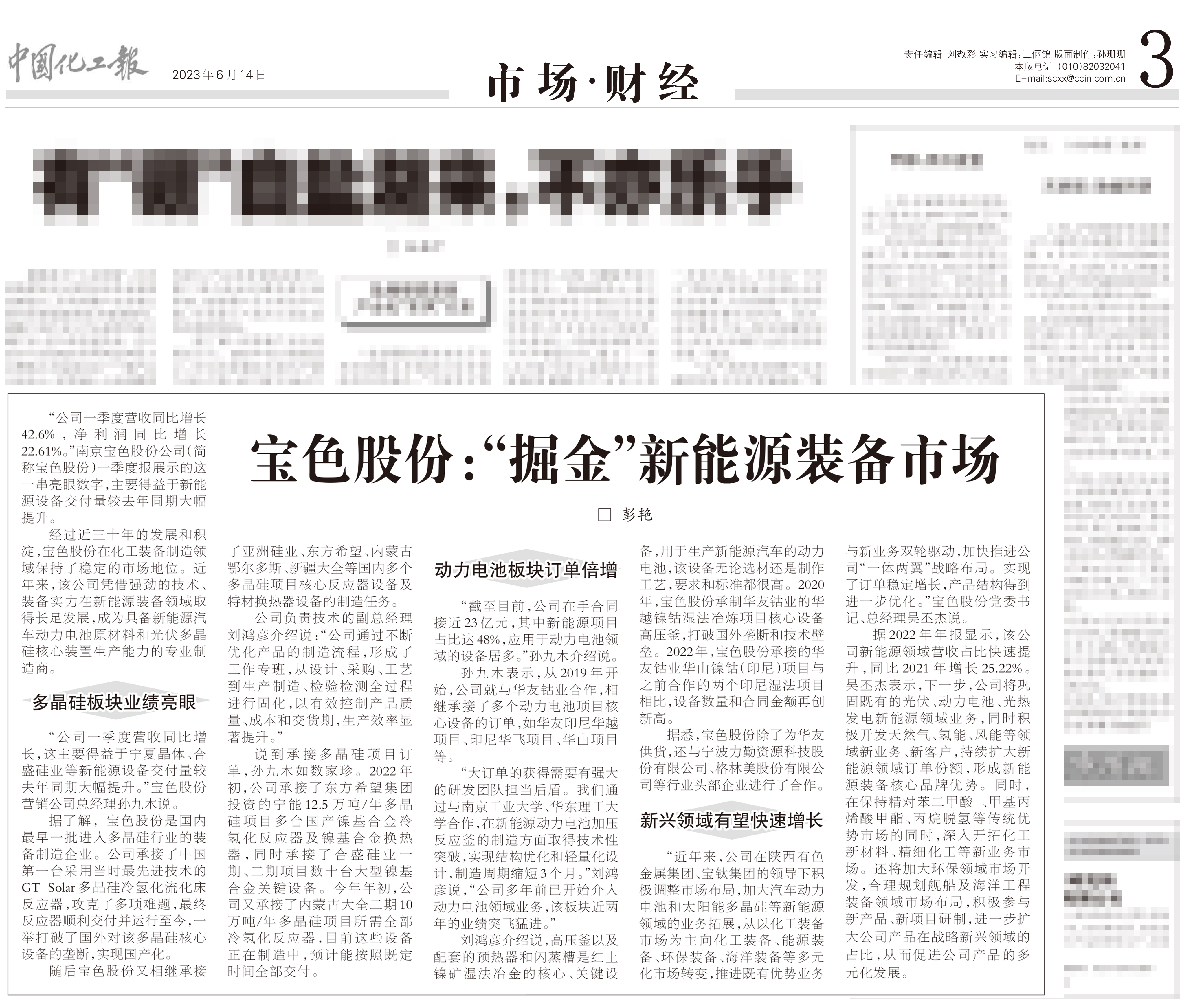 kb88.com官网,KB88·(中国区)有限公司官网