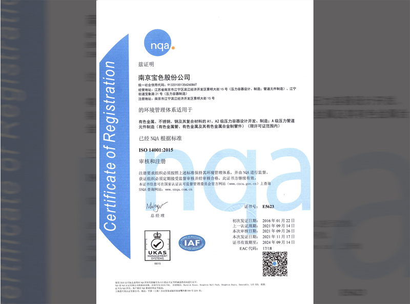 kb88.com官网,KB88·(中国区)有限公司官网