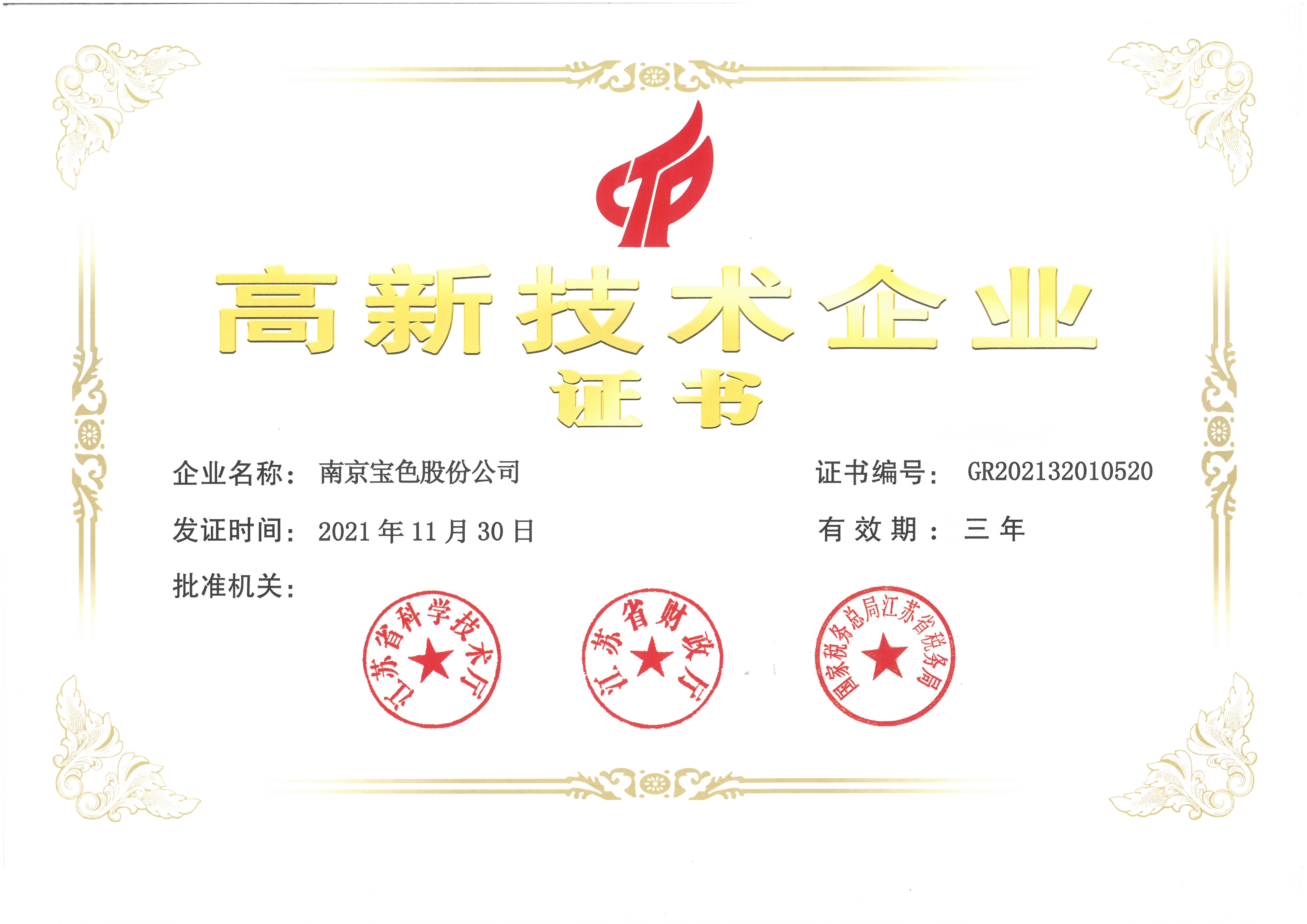 kb88.com官网,KB88·(中国区)有限公司官网