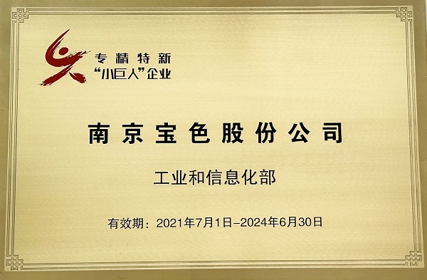 kb88.com官网,KB88·(中国区)有限公司官网