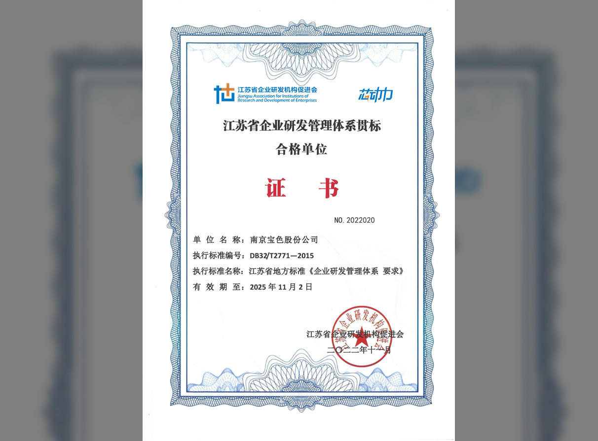 kb88.com官网,KB88·(中国区)有限公司官网